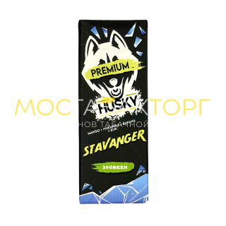 Жидкость Husky Premium Stavandger (Манго/ананас/банан/киви) 30мл 20мг